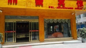 A hotel with a wooden facade and large windows. - Yinjiang Lihao Hotel (Yinjiang)