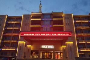 Unclassified image, 2 of 13, button - Etuoke Hotel (Otog Banner)