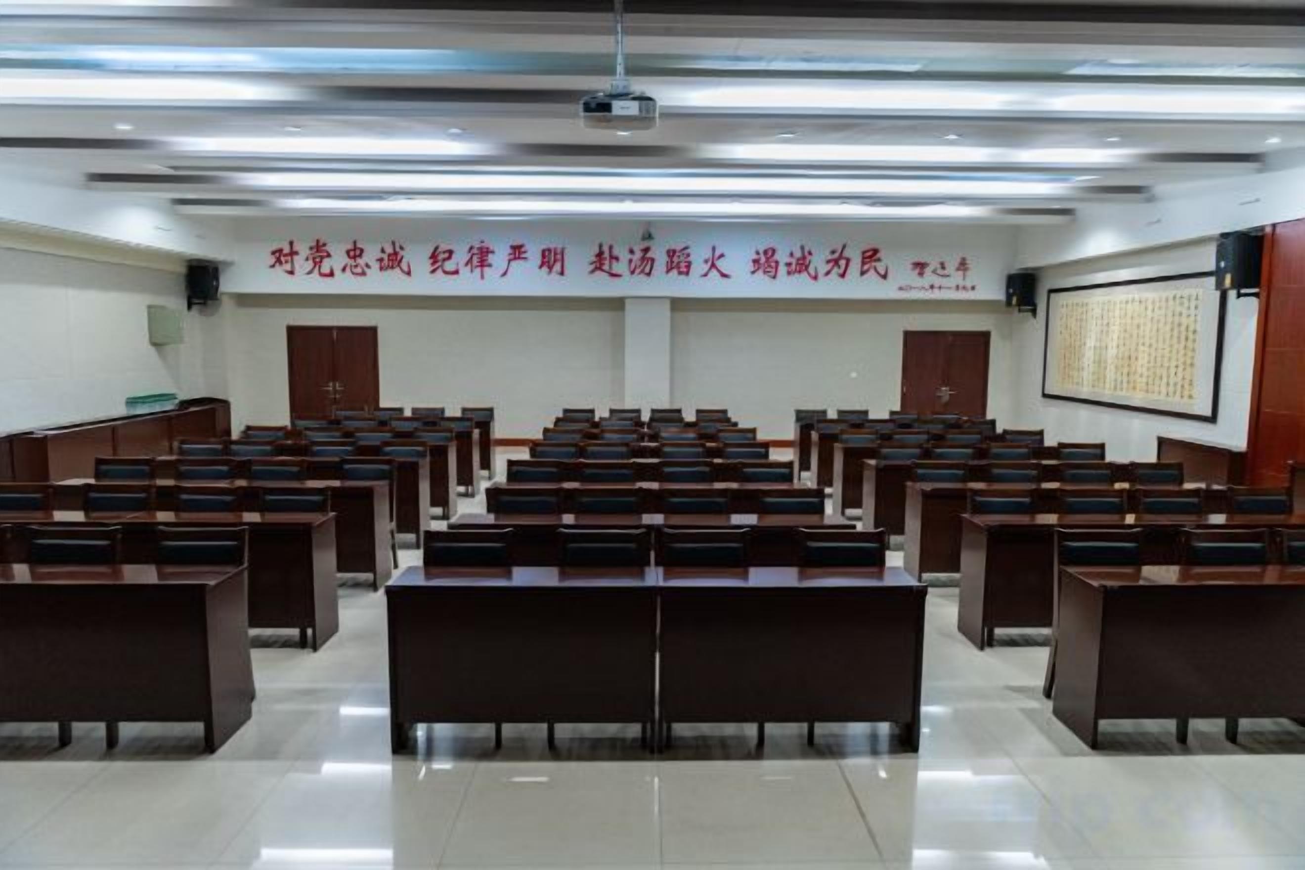 会議室