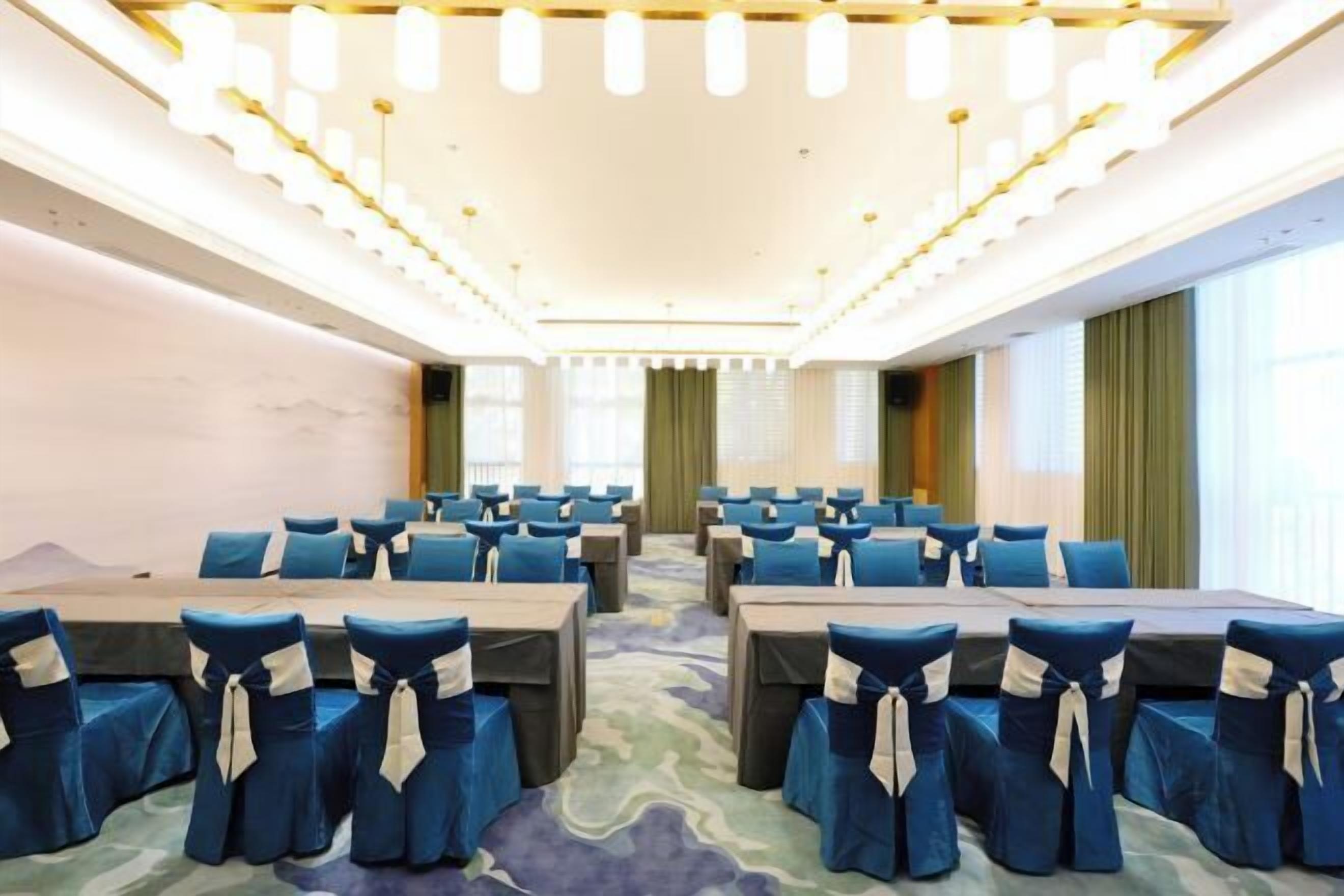 مرفق الاجتماعات