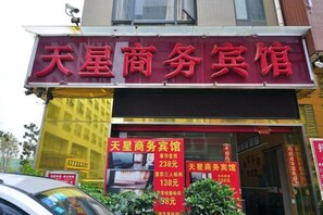 外觀細部