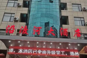 外观细节