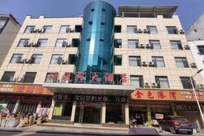 Exterior - Yanduhe Hotel (Badong)