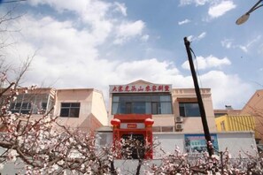 Unclassified image, 2 of 12, button - Xiyang Dazhai Hutoushan Farm Stay (Xiyang)