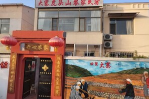Unclassified image, 5 of 12, button - Xiyang Dazhai Hutoushan Farm Stay (Xiyang)