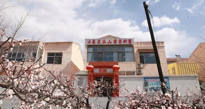 Xiyang Dazhai Hutoushan Farm Stay
