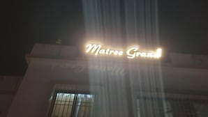 A building with a sign that reads "Matree Grand." - Matree Grand Lodge By GRB (Guwahati)