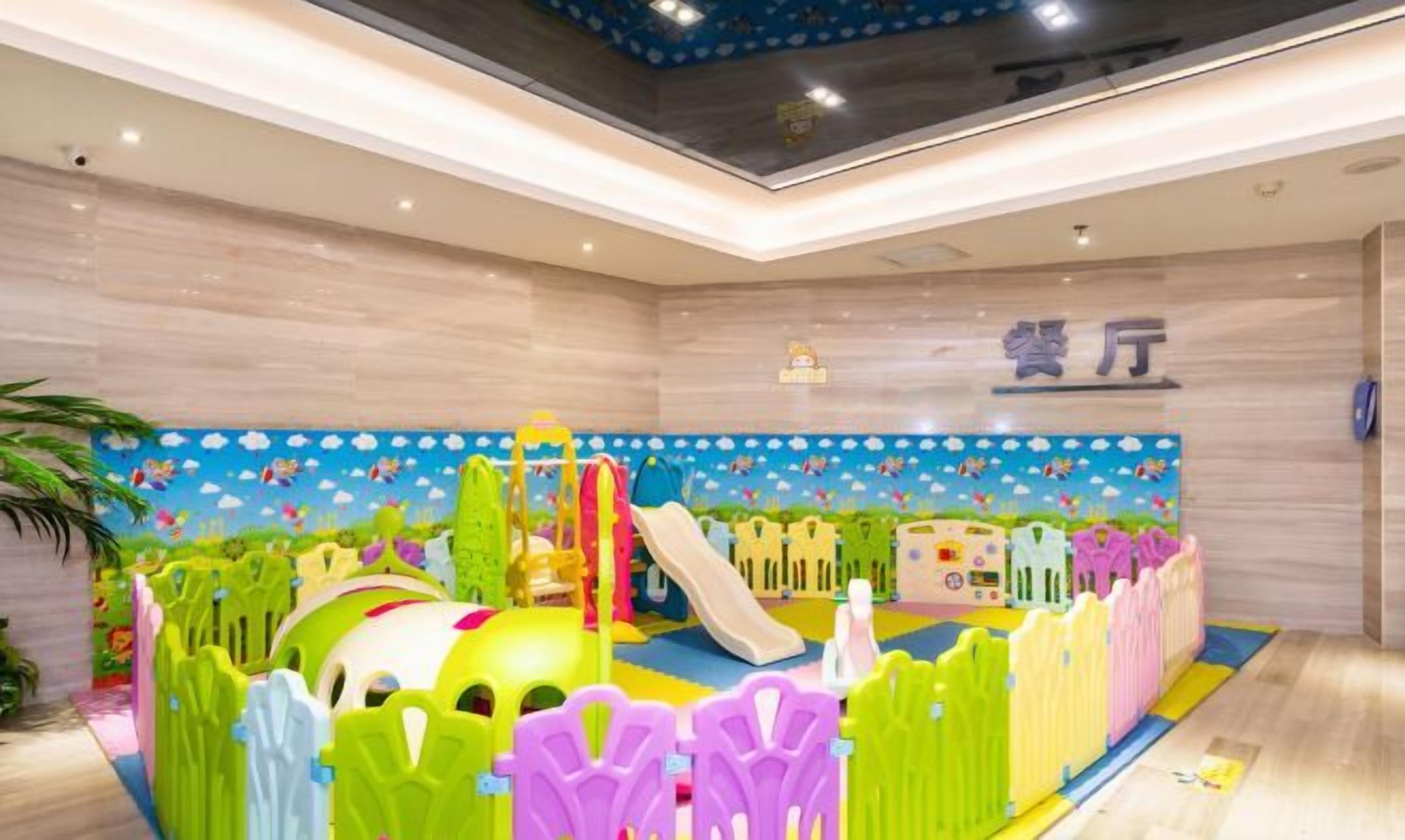 Children's area