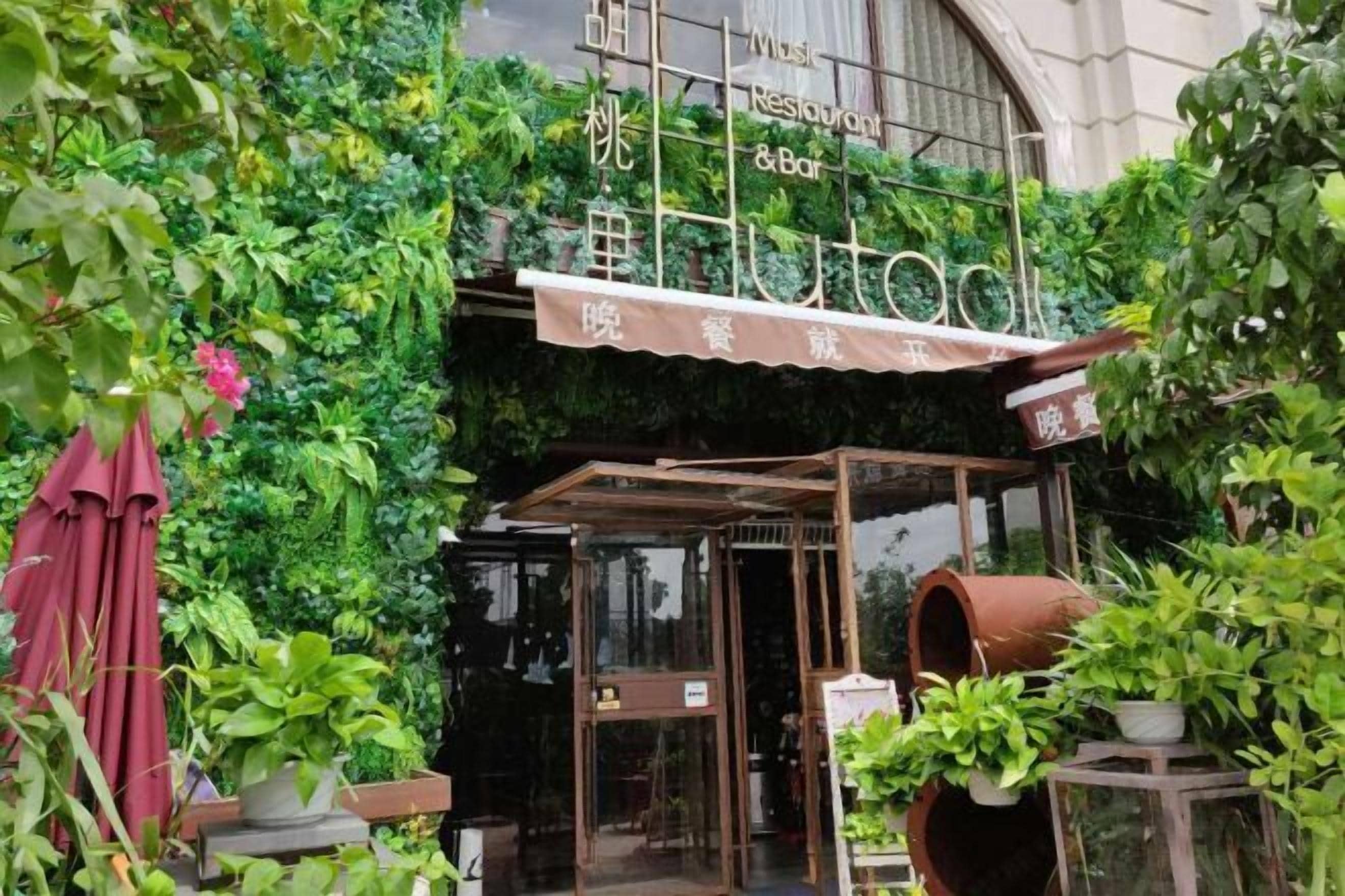 A restaurant with a sign that reads "Musi Restaurant & Bar" and a covered entrance.