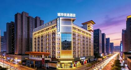 Urban Convenient Hotel (Guangdong University of Petrochemical Technology Branch)