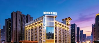 Urban Convenient Hotel (Guangdong University of Petrochemical Technology Branch)
