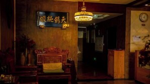 Interior - Boao Yingke Hotel (Dali City)