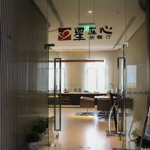 用餐區