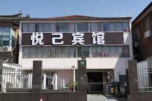 Exterior - Yueyi Hotel (Shanghai)