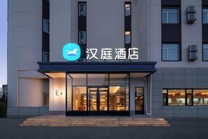 Exterior - HanTing Hotel (Beijing Beiqijia Future Technology City) (Beijing)