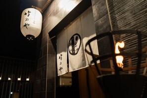 Exterior - TAKENOYA (Osaka)