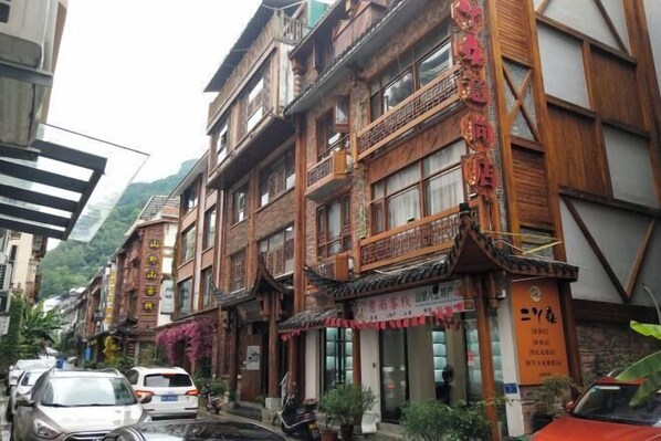 Exterior - Zhangjiajie YiShang Inn (Zhangjiajie)