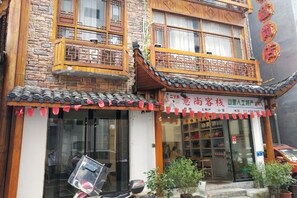 Unclassified image, 3 of 49, button - Zhangjiajie YiShang Inn (Zhangjiajie)