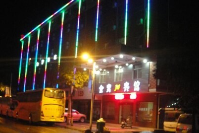Hengdian Jinwo Hotel