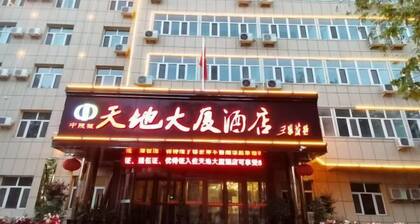 Tiandi Dasha Hotel