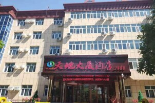 Un edificio de varios pisos con un cartel con caracteres chinos.