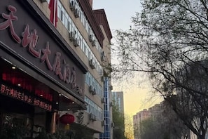 Un edifici de diverses plantes amb indicadors en una llengua estrangera, probablement un hotel o un negoci.