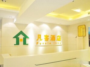 A reception desk with a green house logo and 'Fengle Inns' signage. - Fanke Hotel (Jinan Railway Station South Square Branch ) (Jinan)