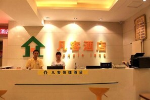 Lobby - Fanke Hotel (Jinan Railway Station South Square Branch ) (Jinan)