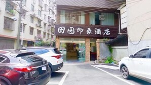 外觀