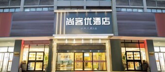 Thank Inn Chain Hotel (Zhengzhou Zhongyuan Futa Metro Station)