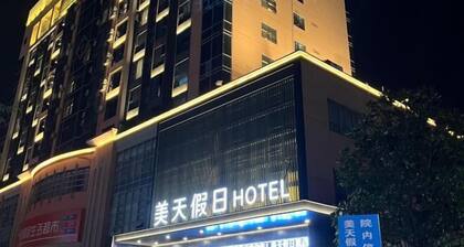 Meitian Holiday Hotel (Shaanxi University of Technology)