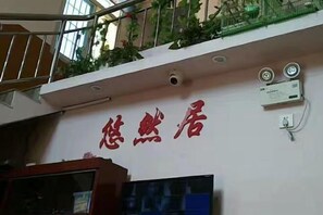 Exterior - Youranju Inn (Xiamen)