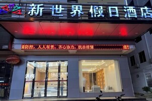 Fachada de hotel con letreros iluminados y amplios ventanales de vidrio.