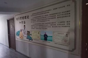 Équipement de l’hébergement