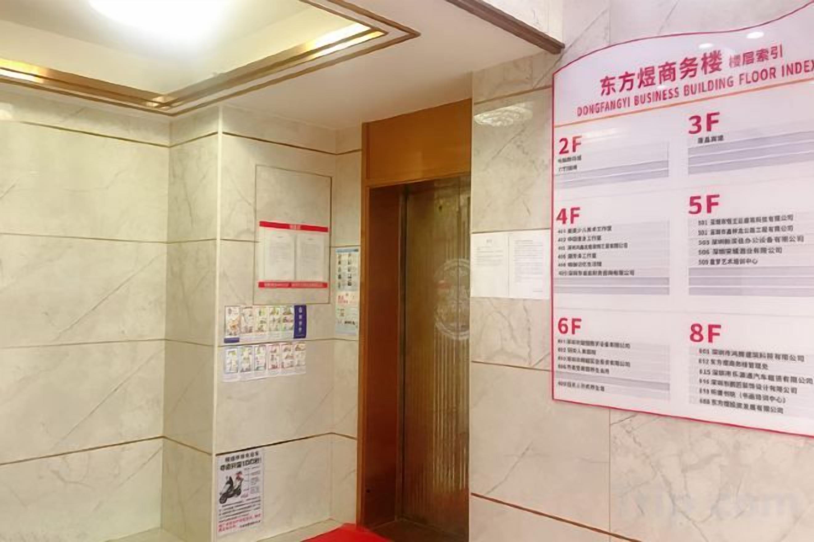 An elevator interior with a floor indicator sign listing floors 2F to 8F.