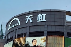 Unclassified image, 5 of 21, button - Lianchang Hotel (Shenzhen)