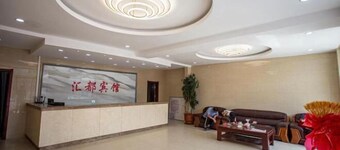 Duolun Huidu Hotel