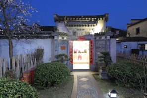 Unclassified image, 2 of 21, button - Hongcun Qinchunmingyuan Boutique Inn (Yi County)
