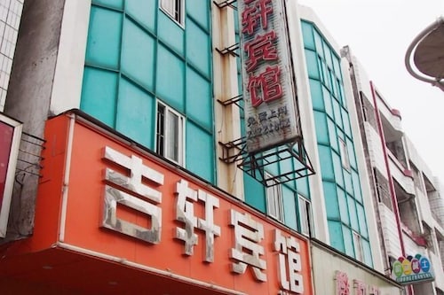 Jixuan Hotel