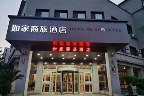 A hotel entrance with a revolving door and a sign indicating 'Homeinn Selected'. - Ease Hotel (Shenyang Changjiang North Street Beiling Park Branch) (Shenyang)