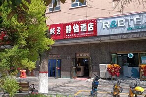 星評価なしの画像、5 / 13、ボタン