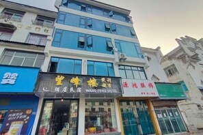 Exterior - Huang Mountain Wangfeng Hotel (Huangshan)