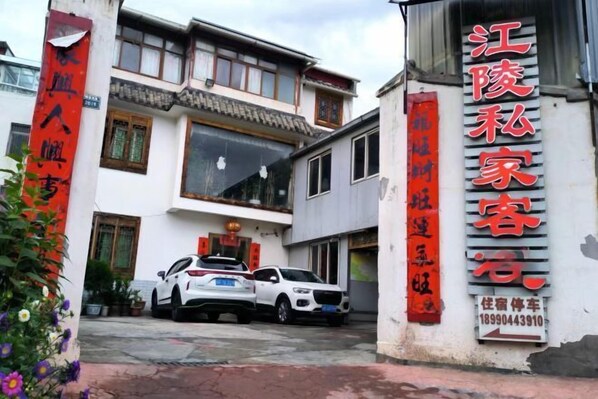 Exterior - Jiangling Inn (Songpan)