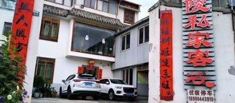 Jiangling Inn
