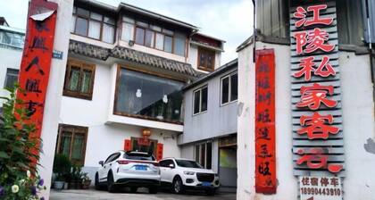 Jiangling Inn