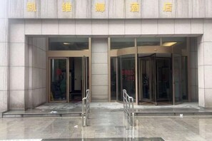 Exterior - Kaiweina Hotel (Shengtai Road Subway Station Store) (Nanjing)