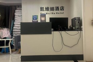 Lobby - Kaiweina Hotel (Shengtai Road Subway Station Store) (Nanjing)