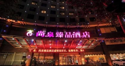 Huixian Shangquan Yipin Hotel