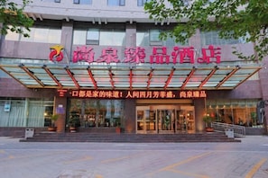 Exterior - Huixian Shangquan Yipin Hotel (Huixian)