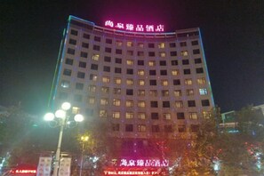 Exterior - Huixian Shangquan Yipin Hotel (Huixian)